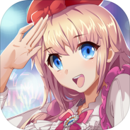 元气偶像季汉化版