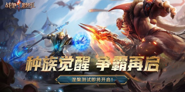 战争怒吼最新版手游