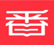 番薯小说极速版