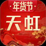 天虹2024版