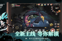 贪婪洞窟2许愿湖主线副本详解