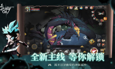 贪婪洞窟2许愿湖主线副本详解0