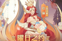 《剑与远征》战争艺术通关方法介绍