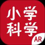 AR小学科学