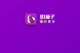 适合在午夜看的APP