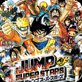 jump究极明星大乱斗nds版