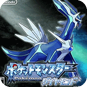 口袋妖怪钻石gba版