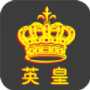 英皇影视内置版