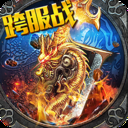 雷霆裁决（永久内置0.1折）