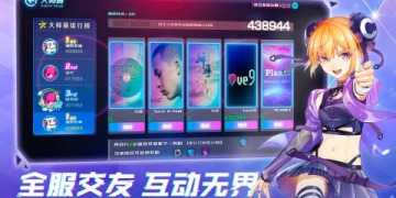 30秒选歌APP