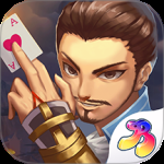 同桌三国斗地主