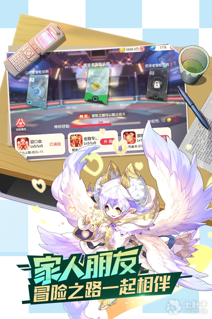 3