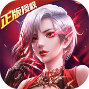 女神联盟2公益服