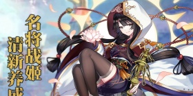 类似深度复兴的手游合集