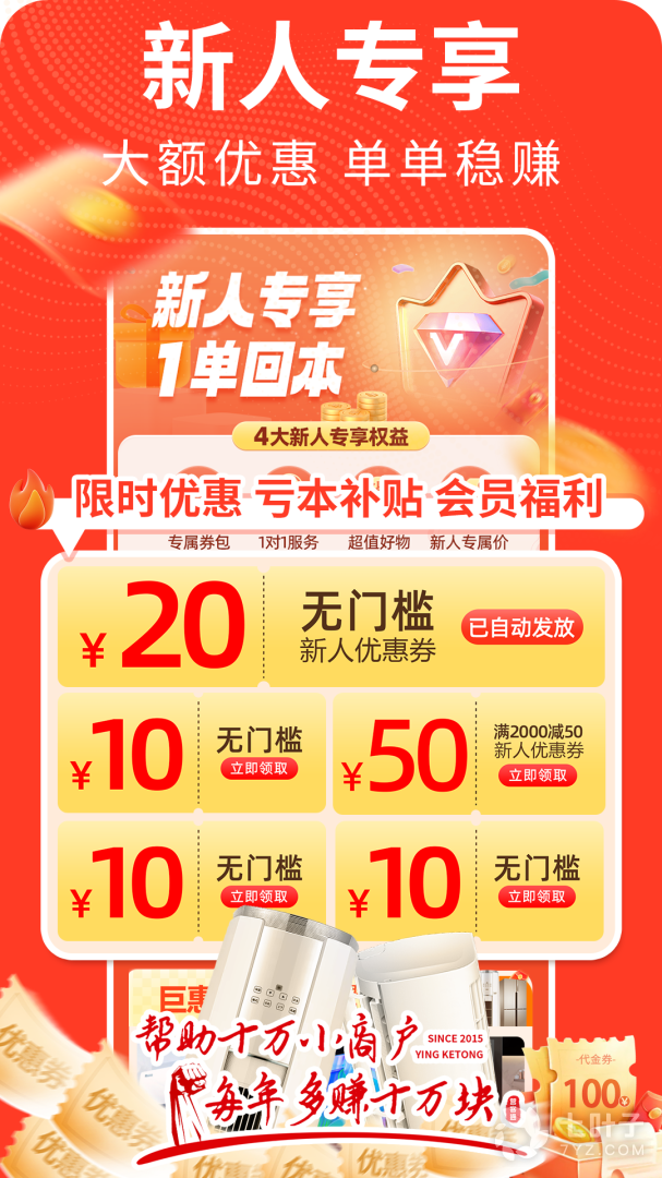4