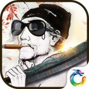 烈火一刀神器版