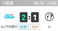BLG vs IG