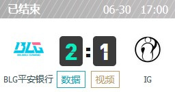 BLG vs IG