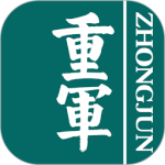 重庆军供2024版