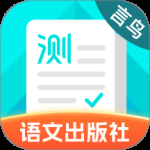 普通话测试言鸟