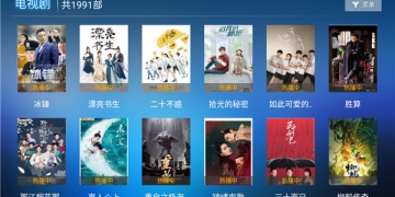 和橙子影院很像的APP