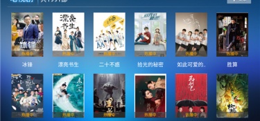 和橙子影院很像的APP