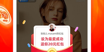 类似火力直播的APP