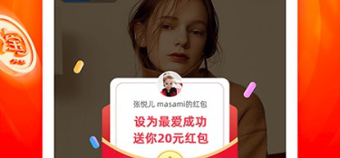 类似火力直播的APP