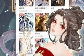 53漫画所有版本APP
