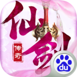 仙剑传奇红包版