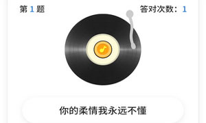成语闯关题材手游