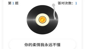 成语闯关题材手游