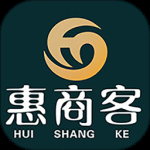惠商客2024版