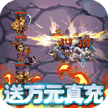 无限冲击果盘版