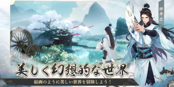 新笑傲江湖历史版本手游