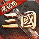 超级群英传(万人国战)