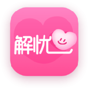 解忧铺