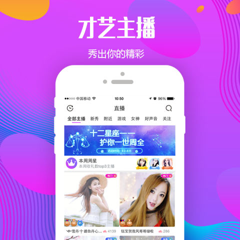 和红颜交友一样的APP