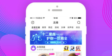 像红颜交友这样的APP