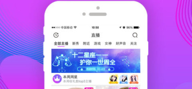 和红颜交友一样的APP