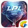 LOL电竞经理