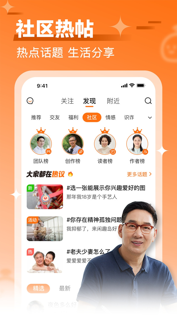 闲趣岛3