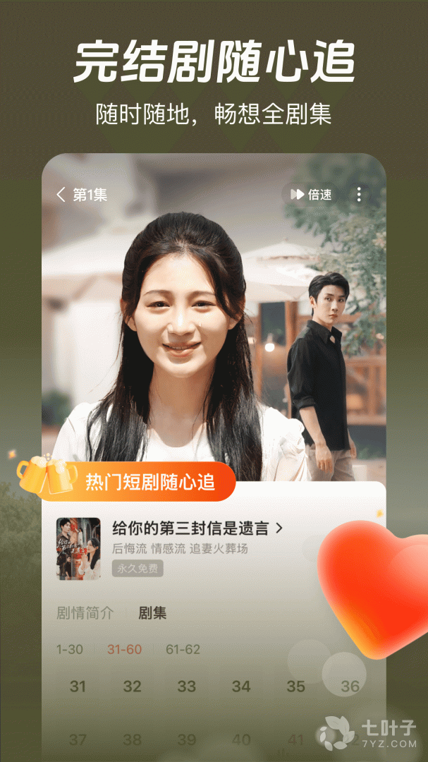 河马剧场大字版2