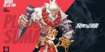 放置与召唤最新版手游