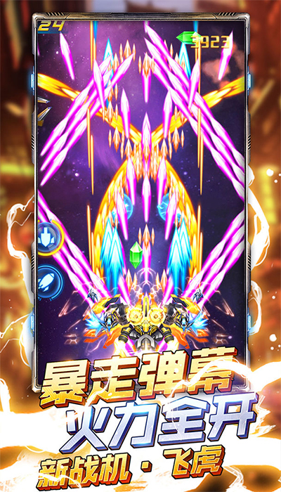 外星科幻战争题材手游
