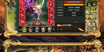 幻境探宝手游