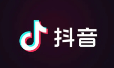 《抖音》收藏作品作者能看到么0