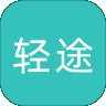 轻途旅行最新版