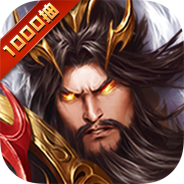 铁杆三国陆毅版