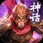 幻想神话志2024版